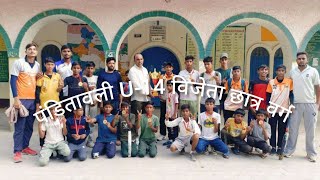 पंडितावाली VS थिराना full Fainal match video score70 softball softballtournament [upl. by Nilam]