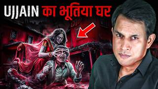 Ghost Vs Mahakaal Ujjain के शहर में । Real scary horror story 😨 horrorstory [upl. by Othello117]