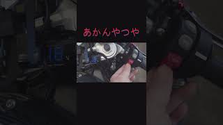 BMW S1000RR エンジン始動 Shorts s1000rr バッテリー上がり [upl. by Hsetih794]