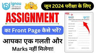 IGNOU Assignment Front Page Kaise Fill Kare 2024  IGNOU Assignment Kaise Banaye 2024Front Page PDF [upl. by Ednutey]