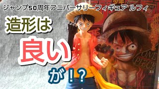 【総額〇〇万円！？】ワーコレ部屋大公開！！ワンピースフィギュア紹介！ [upl. by Risa]