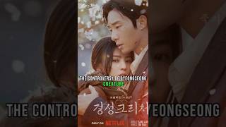 GYEONGSEONG CREATURE controversy viral kdrama [upl. by Perl]