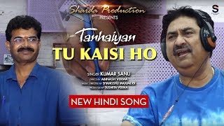 Tu Kaisi Ho  Kumar Sanu New Hindi Song 2018  Tanhaiyan  Hindi Album  Full Song [upl. by Marcos]