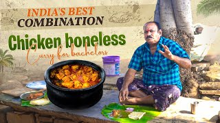 BONELESS CHICKEN GRAVY RECIPE  Chicken  Chapathi Combination  Food on Farm [upl. by Nahsed]