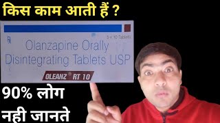 oleanz rt 10 mg tablet use in hindi [upl. by Adnoryt]