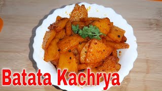 बटाटा काचऱ्या  Batata Kachrya  Quick amp Easy Dry Aloo Sabzi Recipe in Marathi [upl. by Cacie]