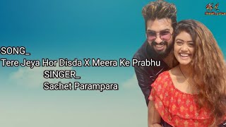 tere Jeya Hor Disda X Meera Ke Prabhu letest song hindi Lyrics  Sachet and Parampara [upl. by Regan]