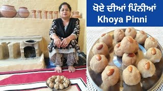 Khoye De Pinni  Atta Khoya Pinni  Punjabi Pinniyan Winter Special Recipe by Punjabi Cooking [upl. by Valorie]