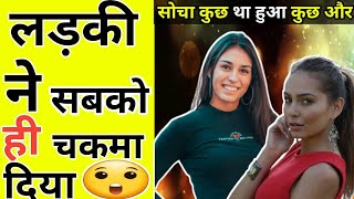 लड़की ने सबको ही चकमा दिया  Most funny Story  warris facts world  shorts [upl. by Litch]