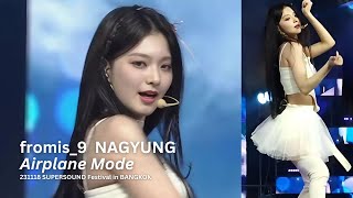 231118 프로미스나인 이나경 Airplane Mode 직캠 fromis9 LEE NAGYUNG Fancam  Supersound Festival in Bangkok [upl. by Lockhart269]