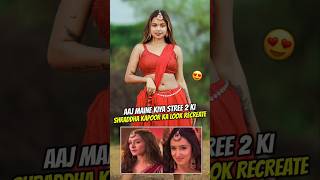 Aaj Maine Kiya Stree 2 Ki Shraddha Kapoor Ka Look Recreate 😍 shorts minivlogs sonadey [upl. by Salb]