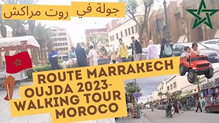 Exploring Oujda 🇲🇦 A Fascinating Walking Tour of Moroccos Vibrant City in 2023🐒 [upl. by Zullo]