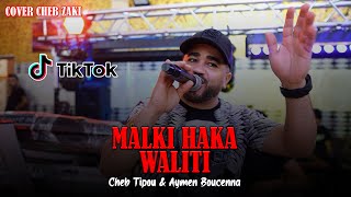 Cheb Tipou   Malki Haka Waliti  مالكي هكا وليتي   Live 2024 Ft Aymen Boucenna [upl. by Leiru294]