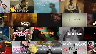 New Mind Relaxing Sinhala Song Collection  මනෝපාර song playlist viralsongs trending song [upl. by Ocirderf725]