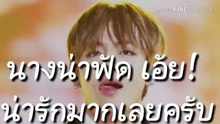 พี่ของหนูเป็นเเวมไพร์Vkook ep3 nc [upl. by Keely]