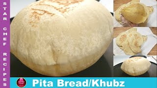 Pita Bread Recipe  Khubz  By Star Chef Recipes  How To Make Pita Bread  Shawarma Bread [upl. by Ancel]