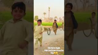 Kyaa aap ka bachpan bhi esa tha viral video support viewer 🙏🙏 viralvideos [upl. by Oel590]