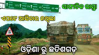 Odisha to Chhattisgarh via Sambalpur  Bargarh  Road Trip  EP1 [upl. by Belldas86]