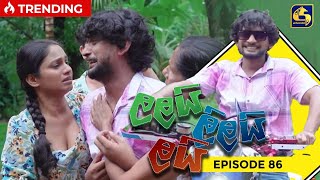 LALAI LILAI LAI  EPISODE 86  ලලයි ලිලයි ලයි  11th June 2024 [upl. by Nichole489]