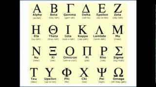 Greek Alphabet Song  AProd [upl. by Ellierim]