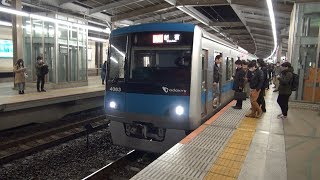 【小田急線】【本厚木駅】【急行 新宿ゆき】【4000形通勤車両】【4063×10編成 4063F】【神奈川県 厚木市】【小田急小田原線 小田急電鉄】 [upl. by Netsirc616]