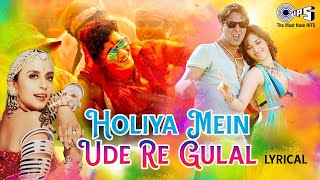 Holiya Mein Ude Re Gulal  Holi Ke Gane  Ila Arun  Holi Song 2024  Dance Songs  Party Hits [upl. by Ellirehs]