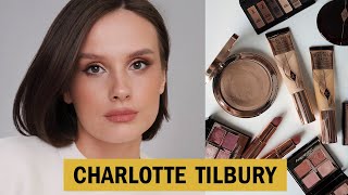 МОИ ФАВОРИТЫ CHARLOTTE TILBURY  ОБЗОР БРЕНДА [upl. by Buckie]