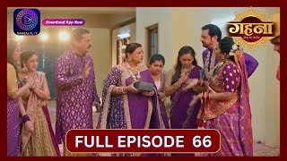 Gehna Zevar Ya Zanjeer  New Show  Full Episode 66  3 Oct 2024  Dangal TV [upl. by Aehsel258]