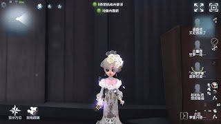 944 perfumer  Pro Player  Leos Memory  Identity V [upl. by Warren]