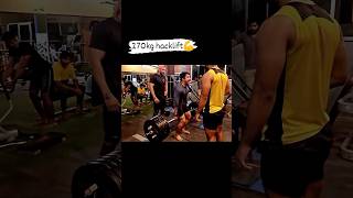 270kg hacklift powerlifting deadlift gym workout deadlift powerlifting gymworkout [upl. by Lanti]