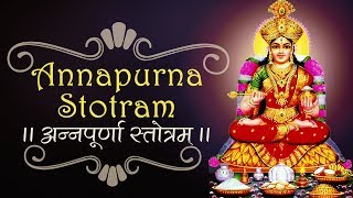 ANNAPURNA STOTRAM  MOST POPULAR SACRED CHANTS  ANNAPURNA DEVI MATA SONG  UMA MOHAN [upl. by Lemcke]