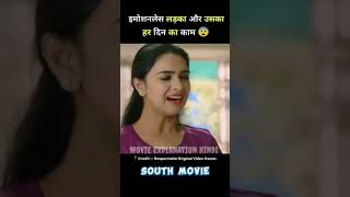 south movie siddharth roy full movie hindi explain short southmovie shorts [upl. by Berner707]