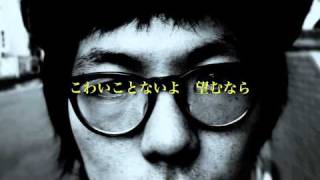 日本語で歌える Happy Christmas  War is Over  by John Lennon 歌詞対訳 渡辺康人 [upl. by Ahsik]