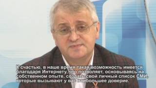 Euronova Как ориентироваться в потоке информации [upl. by Rask]