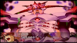 Super Robot Taisen OG Gaiden  Apotheosized Ialdabaoth Event [upl. by Krystalle479]