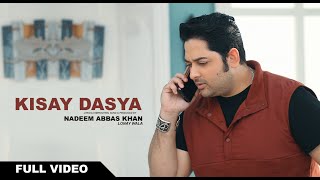 Kisay Dasya Dhola Bewafa  OFFICIAL VIDEO 2023 NADEEM ABBAS LONAY WALA [upl. by Rasec]