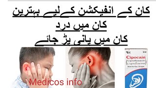 cipocain ear drops uses in urduciprofloxacin lignocaineFor ear infectionshow to use side effects [upl. by Nalak]