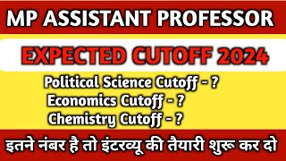 MPPSC Assiststant Professor cutoff ll mppsc political science economics chemistry subjects cutoff [upl. by Nittirb]