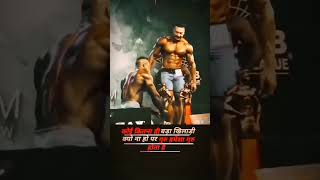 कोई कितना ही बड़ा खिलाड़ी क्यो ना हो पर गुरु हमेशा गुरु होता है gym गुरु ajiigymvlogs motivation [upl. by Lladnew654]