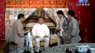 Taiwan Drama Series on Xie Bi An amp Fan Wu Jiu 戲說台灣之七爺斗八爺 [upl. by Lanctot]