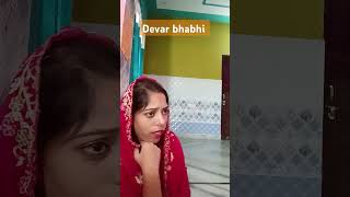 Devar ki beijjati comedy funny fun shorts video 😂😂🤪 [upl. by Silvanus]