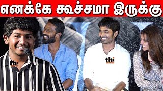 கருணாஸ் மகனின் கலகலப்பான பேச்சு  Karunas Son Ken Speech at Asuran Audio Launch [upl. by Ellevehc]