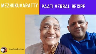 Mezhukuvaratty  Paati verbal recipe [upl. by Pond]