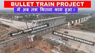 Mumbai Ahmedabad Bullet Train Update  Indias first high speed rail corridor  Papa Construction [upl. by Bernadine]