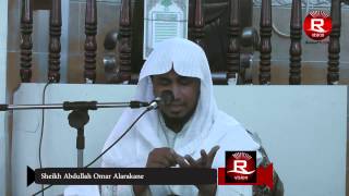 Sheikh Abdullah Omer Arakanis Lecture [upl. by Bernette205]