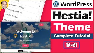 How to customize hestia wordpress theme  Complete customize hesta wordpress theme tutorial Hindi [upl. by Dimmick]