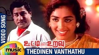 Ooty Varai Uravu Tamil Movie Songs  Thedinaen Vanthathu Video Song  Sivaji Ganesan  KR Vijaya [upl. by Eastlake]