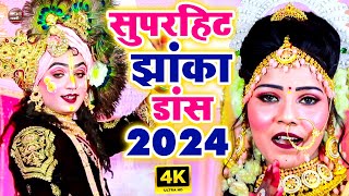 LIVE  राधा कृष्णा जी की जबरदस्त झांकी वीडियो  Radha Krishna Jhanki artifilmsofficial 2023 Song [upl. by Ailssa]