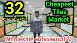 Low Price Tiles  Cheapest Tiles Market  Kitchen Tiles  Vitrified Tiles Wooden Tiles  Namma MKG [upl. by Dolf]