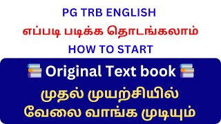 PG TRB ENGLISH  HOW TO COMPLETE SYLLABUS [upl. by Divaj]